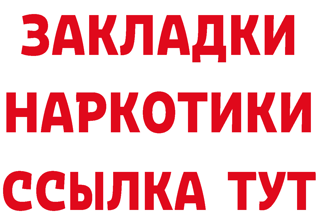 Виды наркоты это какой сайт Чусовой